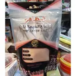 Himalayan Salt
